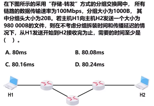 image-20260422182539107