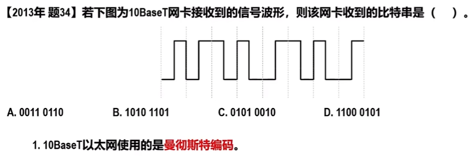 image-20260423163844724