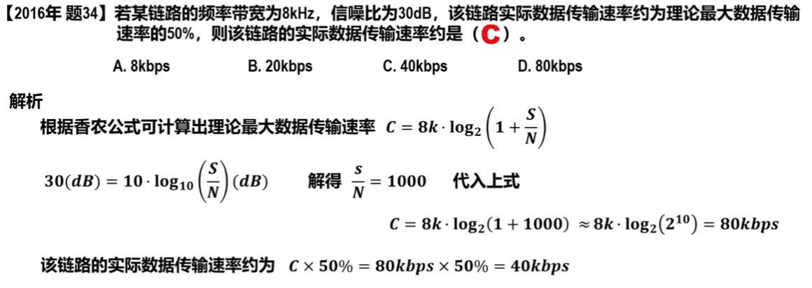 image-20260423174937650