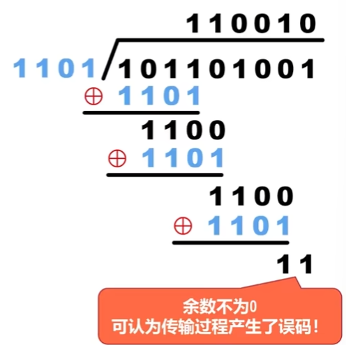 image-20260425153250076