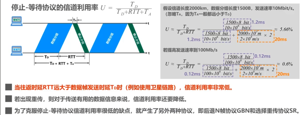 image-20260426112752056