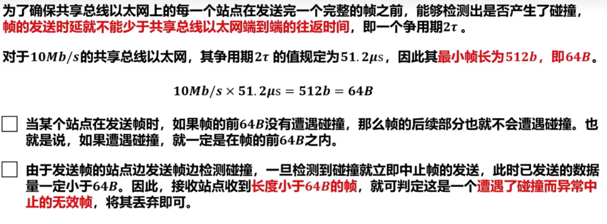 image-20260501120718023