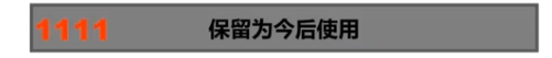 image-20260503152156695