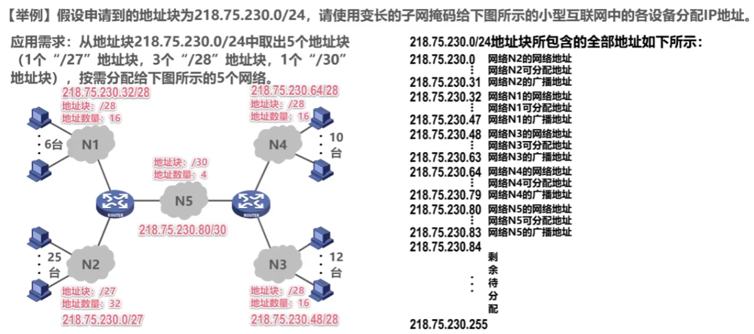 image-20260503174718229