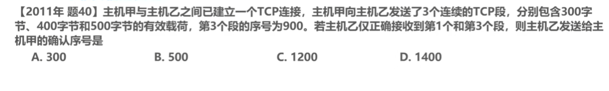 image-20260510132658560