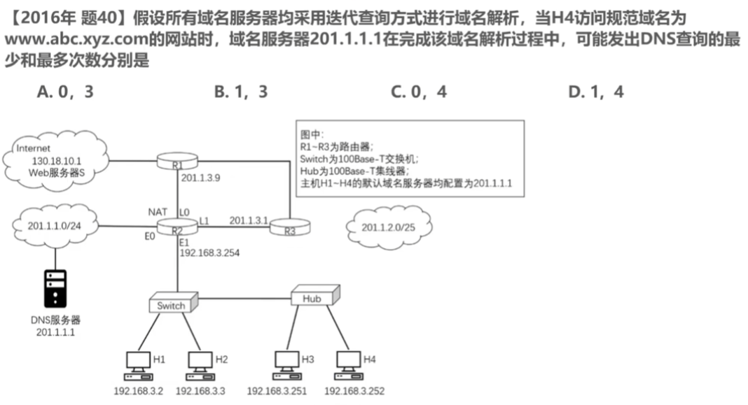 image-20260513160216457