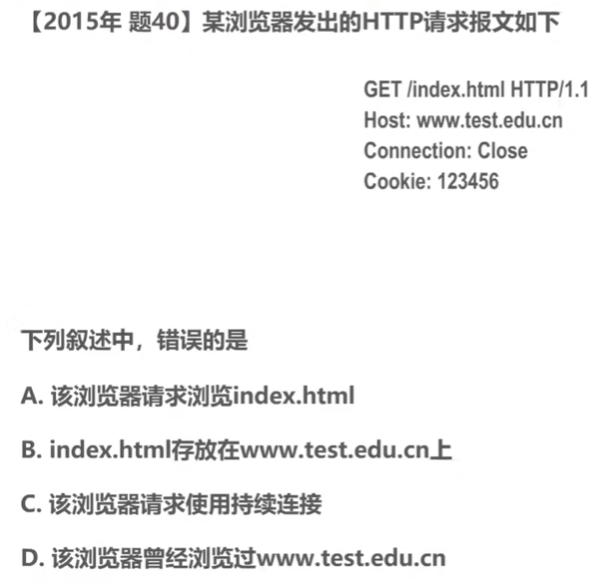 image-20260514154202386