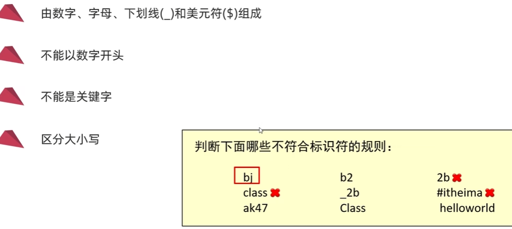 image-20260605213352455