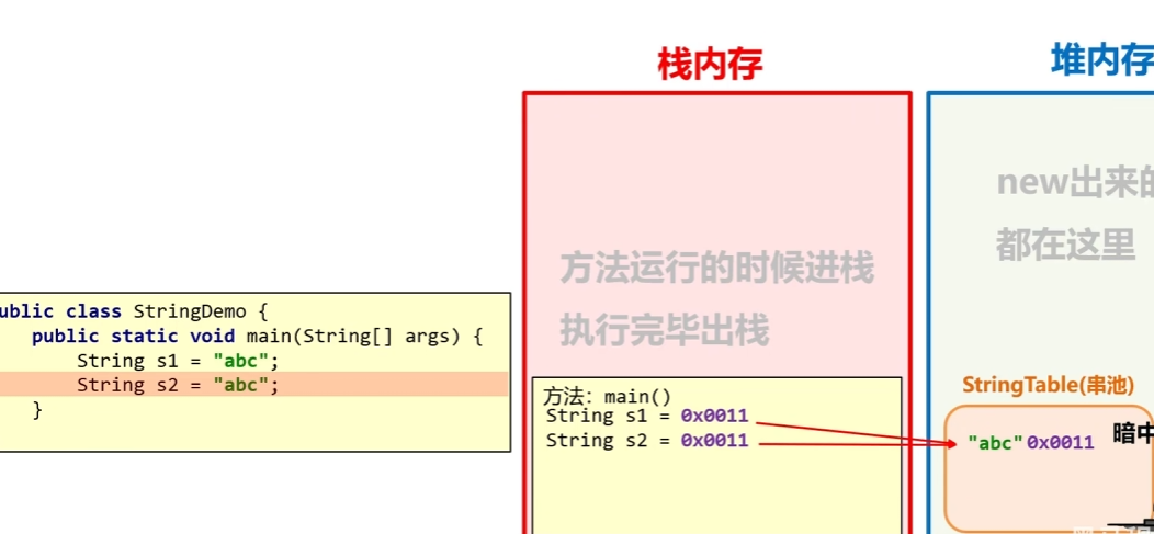 image-20260607183441132