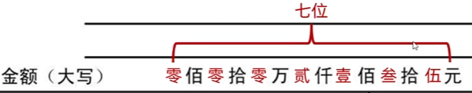 image-20260608102312960