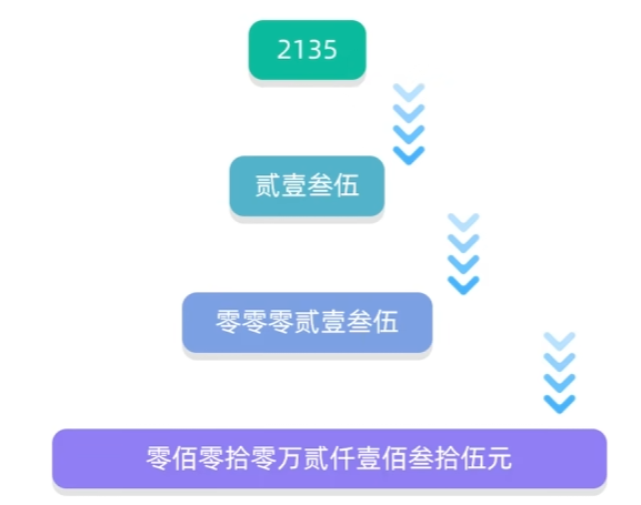 image-20260608102351382