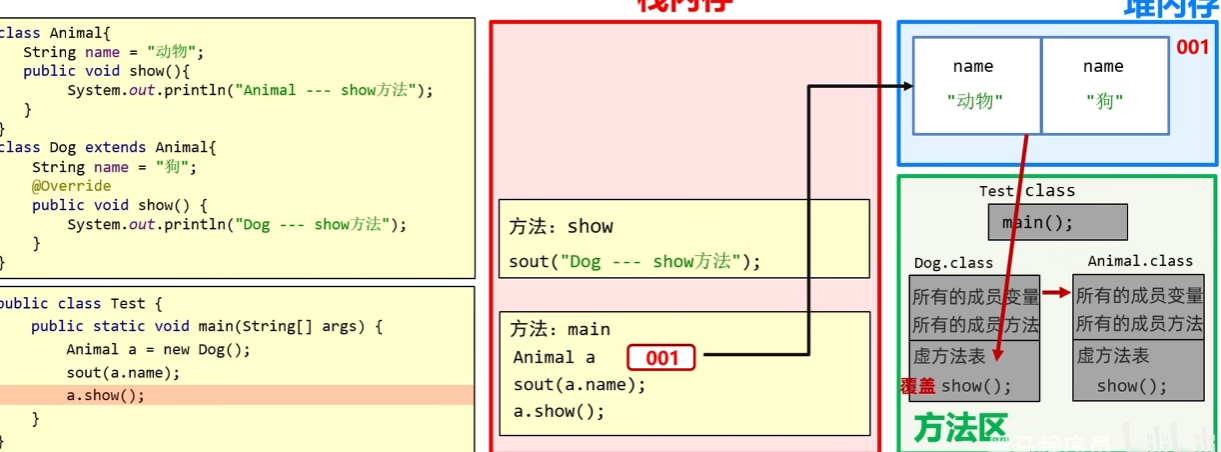 image-20260609184422832