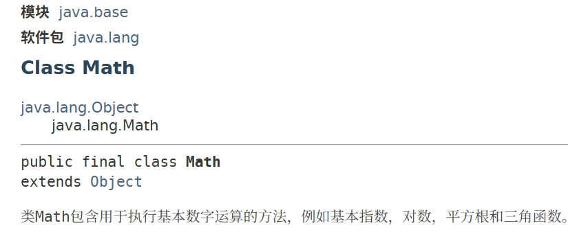 image-20260614100848061
