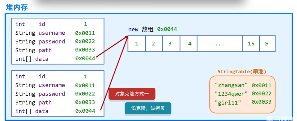image-20260614112923154