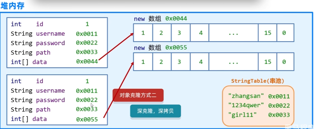 image-20260614113121646