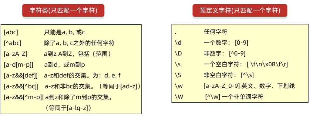 image-20260614144515342