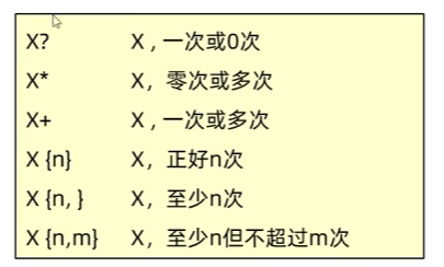image-20260614145551103