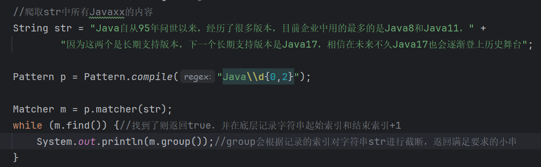 image-20260614160735005