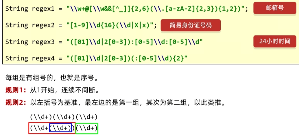 image-20260614163823327