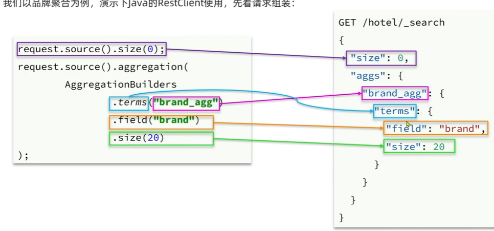 image-20260805103828553