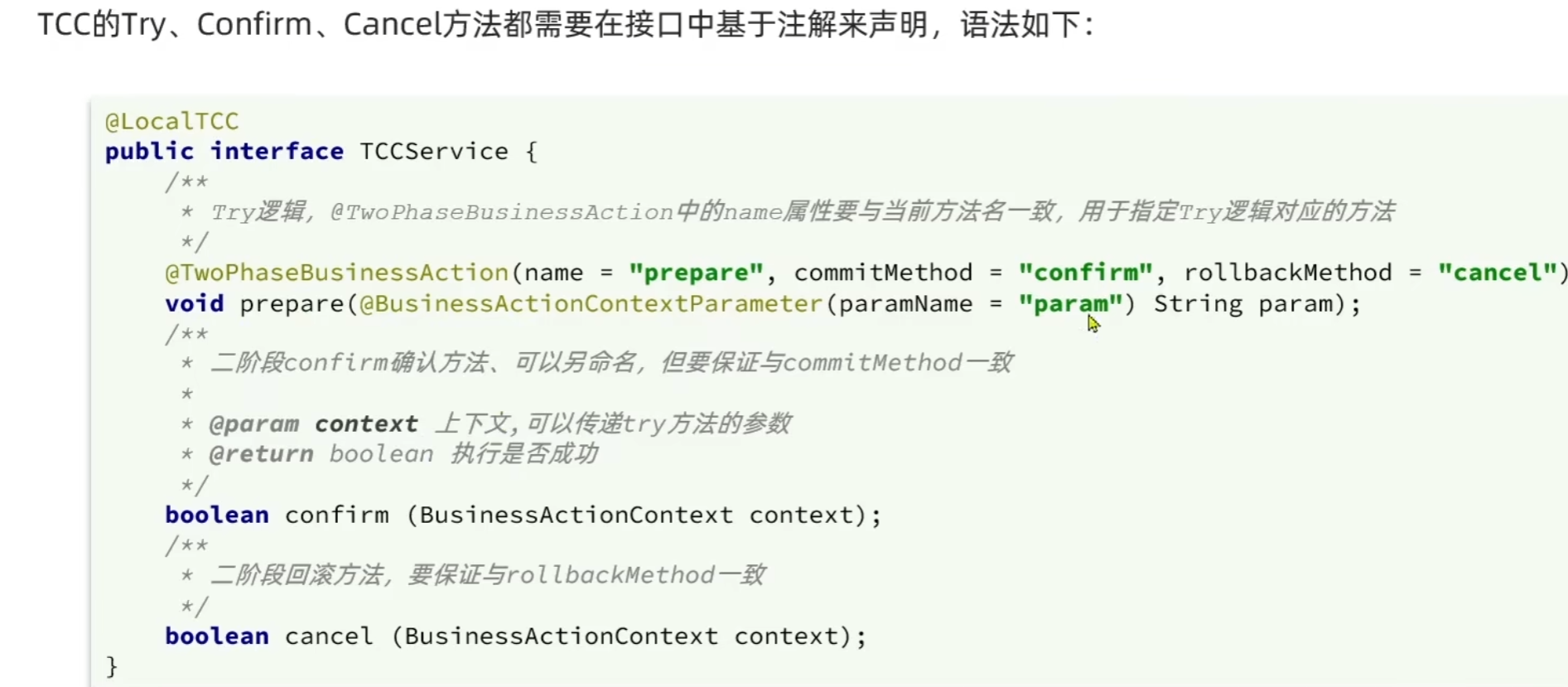image-20260809132829358